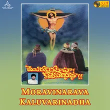 Yesayya Naa Prabhuva